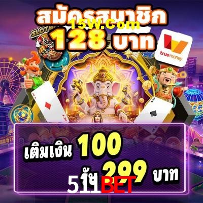 Game Providers 511Bet